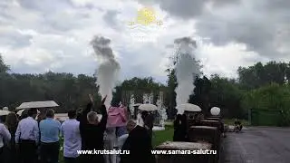 СО2 КРИОЭФФЕКТЫ на выездной церемонии бракосочетания.