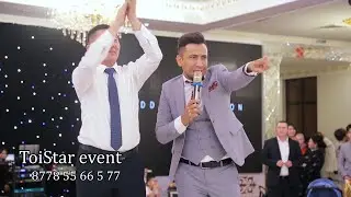 Сабыржан тойды шулатты. Тамада Астана 8778 55 66 5 77