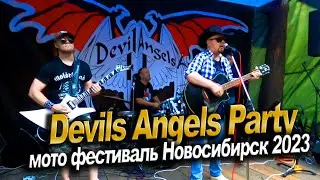 Devils Angels party мото байк фестиваль Новосибирск 2023