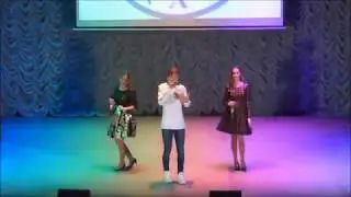 группа 