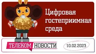 «Телеспутник-Экспресс»: «Цифровая экономика» в пролёте, а «Чебурашка» «взорвал» кинотеатры