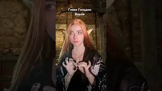 Скайрим - континент возможностей) #shorts #Skyrim #скайрим #game #tes