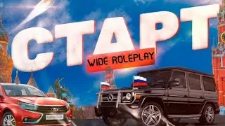 Открытие Контейнеров И мини-обор фиксов багов и многое другое! II WIDE ROLEPLAY