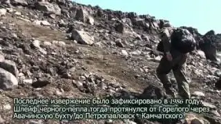 Путешествие на Камчатские вулка�