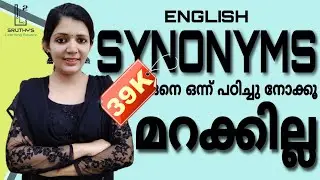 Kerala PSC||English synonyms||best trick