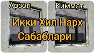 акфа ром нархлари 2025 | арзон акфа ромлар