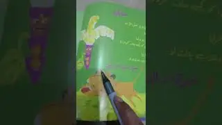 Maila Kuchaila | میلا کچیلا | Urdu Read Aloud Story