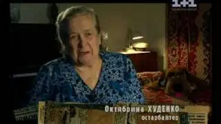 Війна - Український Рахунок. ІII. 3/3
