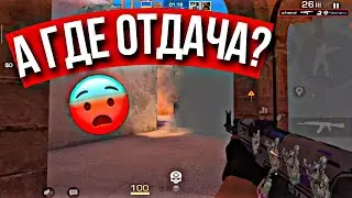 СТРЕЛЯЮ БЕЗ ОТДАЧИ! КАК ТАКОЕ ВОЗМОЖНО? - XIAOMI PAD 6 ГЕЙМПЛЕЙ