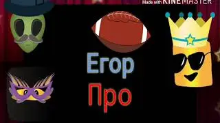 Клеш рояль ( бандитка )