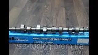 Как установить спорт распредвал Нуждин 11.8( фаза 286) на ВАЗ 2108-15 .