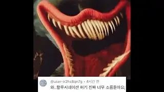 파피 플레이타임 챕터3 출시 모든 죽음