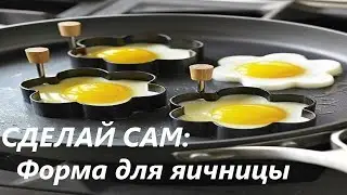 Готовим как в ресторане!!! Яичница)))) ммм...