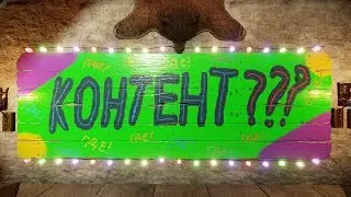 Почему нет роликов и что будет с каналом?