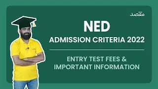 NED Entry Test Preparation 2022 | NED Admission Criteria [ECAT 2022]
