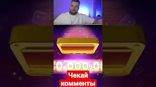 МАКСОН СЛОВИЛ МАКСВИН x10000 | Заносы Недели