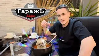 Пробуем суп из СОБАКИ на Сахалине