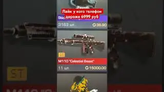 Твое оружие в 