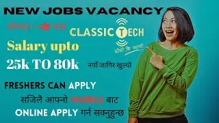 Highest Paying Jobs Vacancies in Nepal | Jobs in Nepal | #jobvacancy #newjobs #isp #newcareer