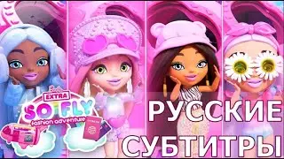 ПЕСНЯ 