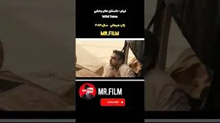 بخاطر یه فحش یارو خفه کرد | عجیب ترین فیلم دنیا | معرفی بهترین فیلم ها و سریال ها #معرفی_فیلم