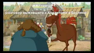 Мемы Day r survival.#3