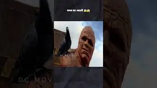 पत्थर का आदमी 😱😱 #shorts #facts #viral