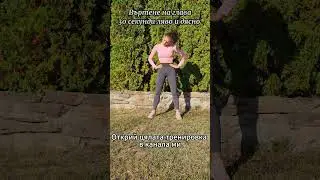 ДАЙ ДОБЪР СТАРТ НА ДЕНЯ СИ!🌞 
