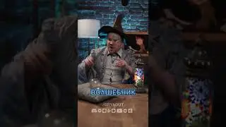 Призраки на кладбище I Классы в ролевых играх | Днд | Грядут Приключения