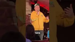 Жмікс в Польше