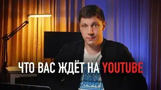 YouTube канал с 0 до МИЛЛИОНА. Как превратить свой канал в БЕСПЛАТНЫЙ инструмент маркетинга?