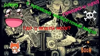4 самых тупых изобретения | Где у людей мозг?
