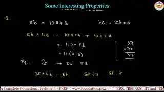 Some Interesting Properties || Class 8 Maths ||