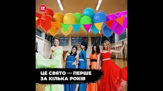 У стінах олімпійського коледжу ім. Івана Піддубного — урочистості на честь випускників | СтопКор