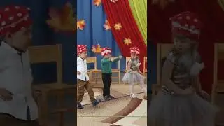Shorts \ Веселые грибочки \ Осенний Утренник |