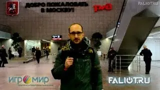 Faliot.Ru на Игромире 2013. Анонс