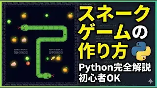 Snake Game Python Code Video