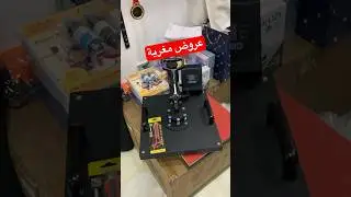 عروض مغرية للمبتدئين مشروع من ذهب برأسمال بسيط