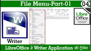 #04 LibreOffice Writer file Menu with Writer लिबरे ऑफिस के राइटर में जाने फाइल मेनू के बारे में