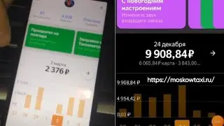 Эконом такси на механике или лучше автомат