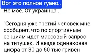 Вот почему типа 