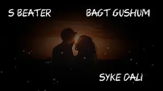 S Beater - Bagt Guşum (ft. Syke Däli) Gawun Albomdan