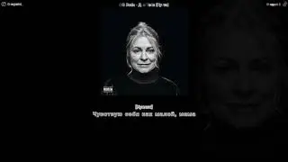 OG Buda - Для Тебя (Пусто) / Текст песни