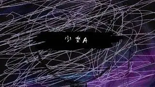 siinamota - Young Girl A (midxna Remix)