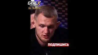 Рофаль угомонил Чеченеца 🤯