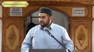Мухаммад Расул гьажи_имам с.Доргели. Бек асарлы хабар