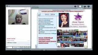 Суть проекта.  Алла Стручалина. 26.06.17