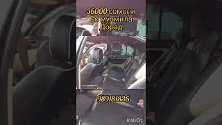 Бародаро мошини  срочно фуруши