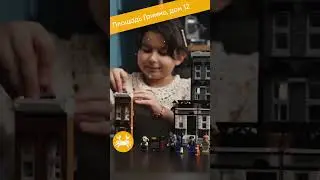 Какой конструктор LEGO® подходит вам по знаку зодиака?