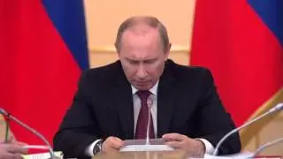 Заседание президиума Госсовета